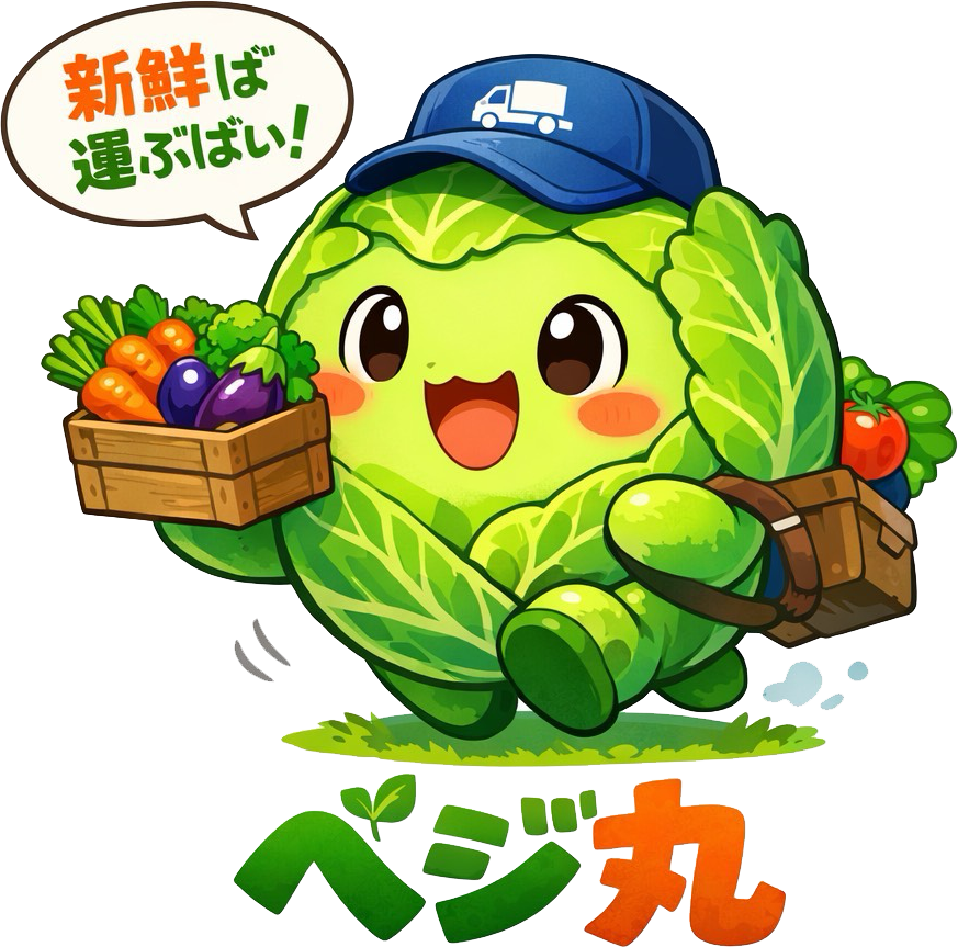 ベジ丸のキャラクターイラスト